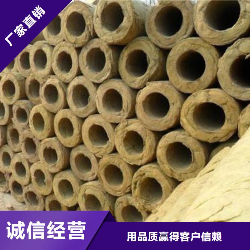 【岩棉管-玻璃棉管追求品质】
