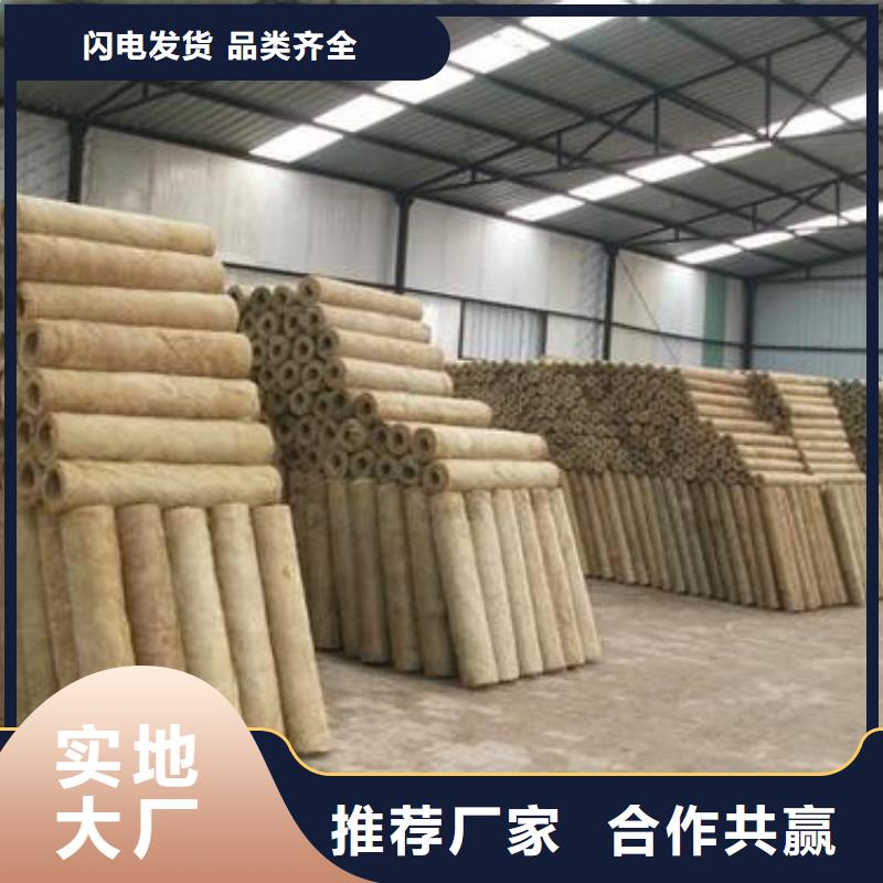 【岩棉管A级防水岩棉板生产厂家订制批发】