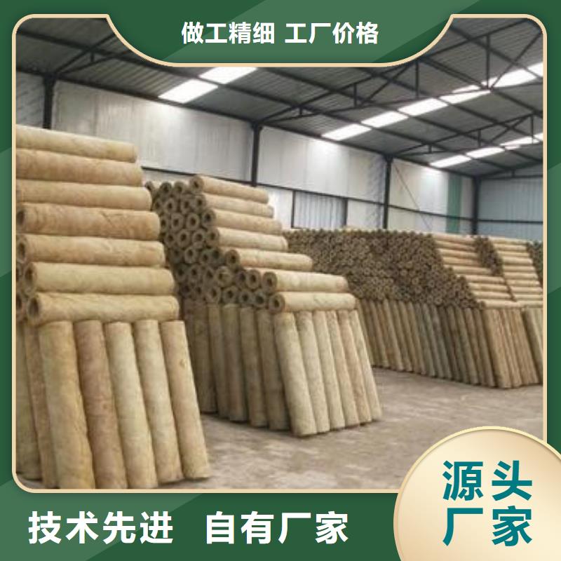 贴箔岩棉管制造厂家