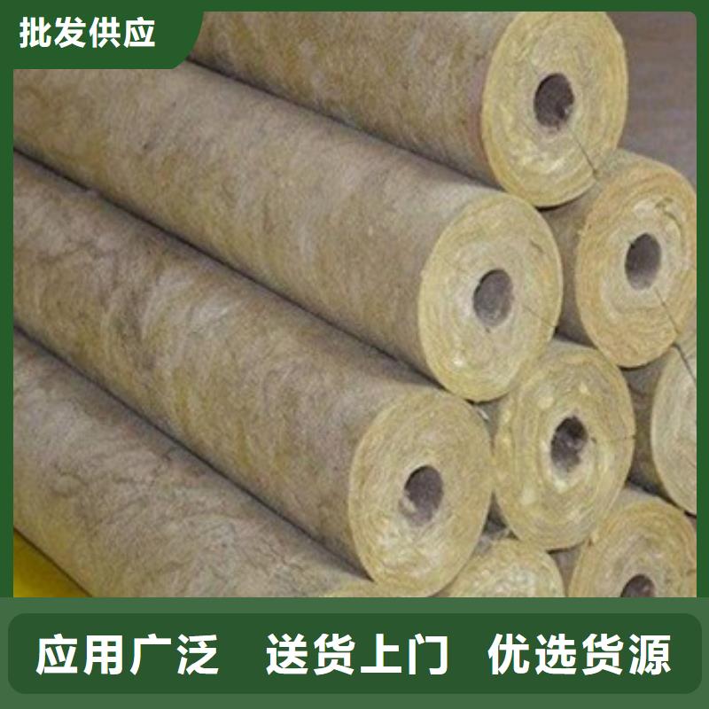 岩棉管,【岩棉管生产厂家】诚信为本