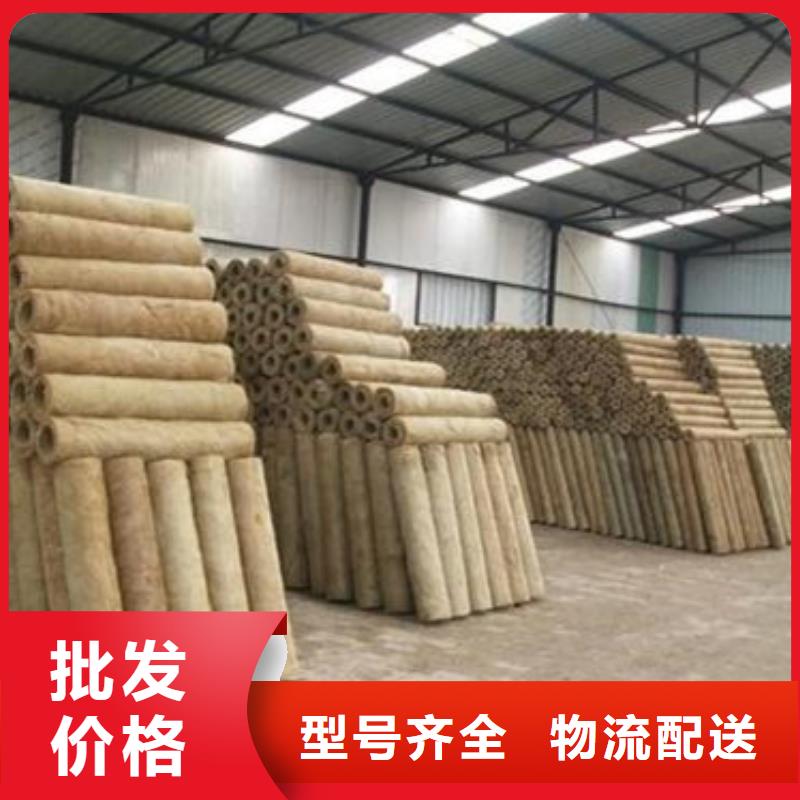 岩棉管玄武岩岩棉板厂出货及时