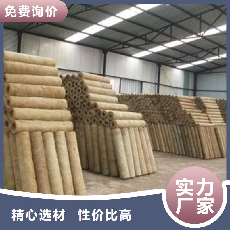 岩棉管_净化岩棉板质量上乘
