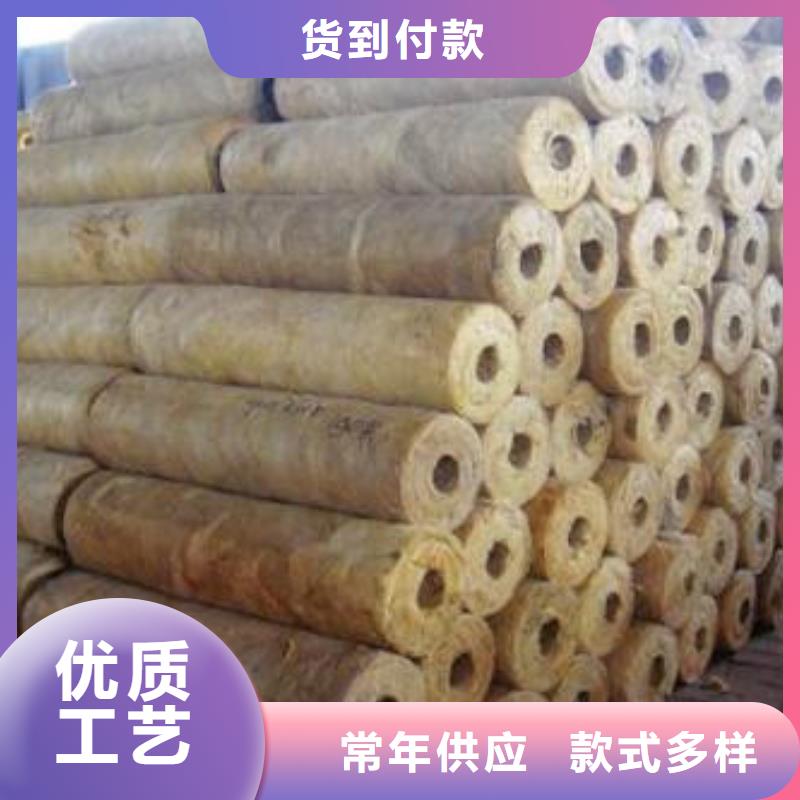 【岩棉管A级防水岩棉板生产厂家订制批发】