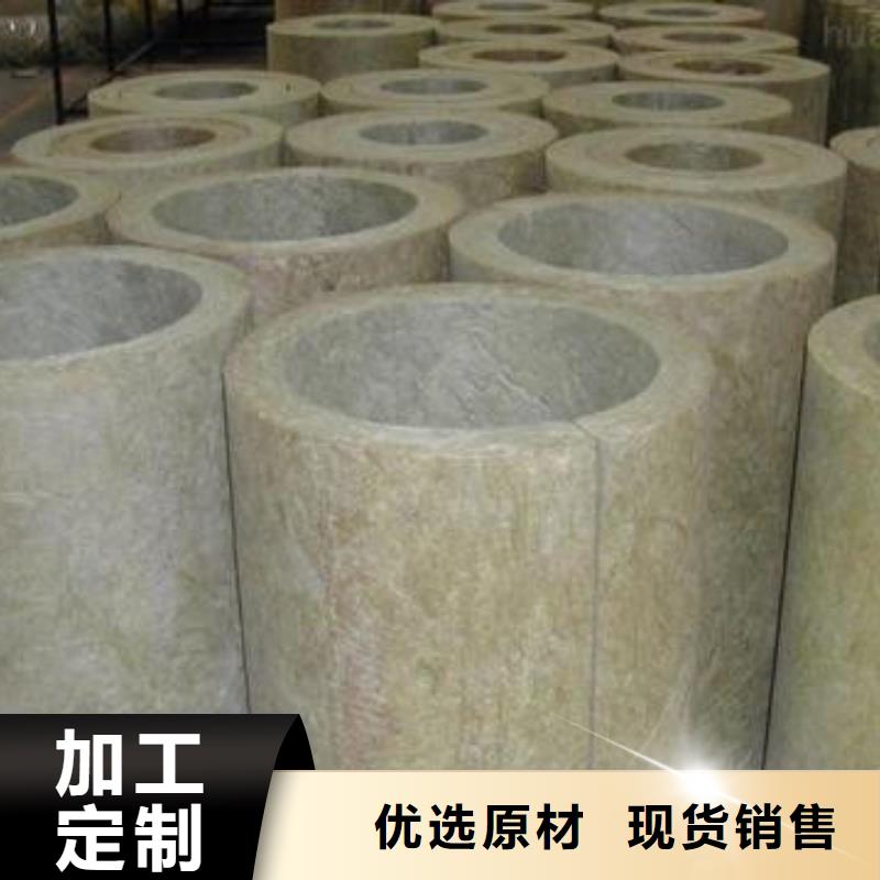 岩棉管,岩棉板行业优选