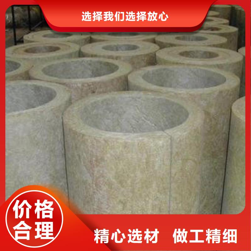 岩棉管用心细节