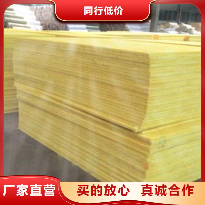 玻璃棉板,贴箔玻璃棉板老客户钟爱