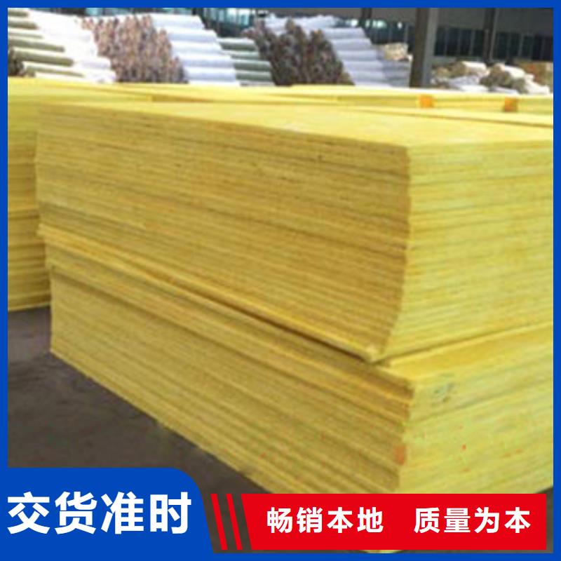 防火玻璃棉板用途