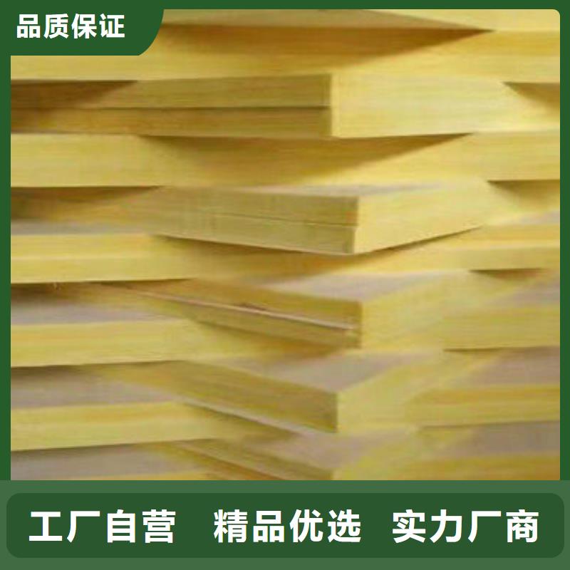 玻璃棉板-【外墙岩棉保温板厂家】优质材料厂家直销