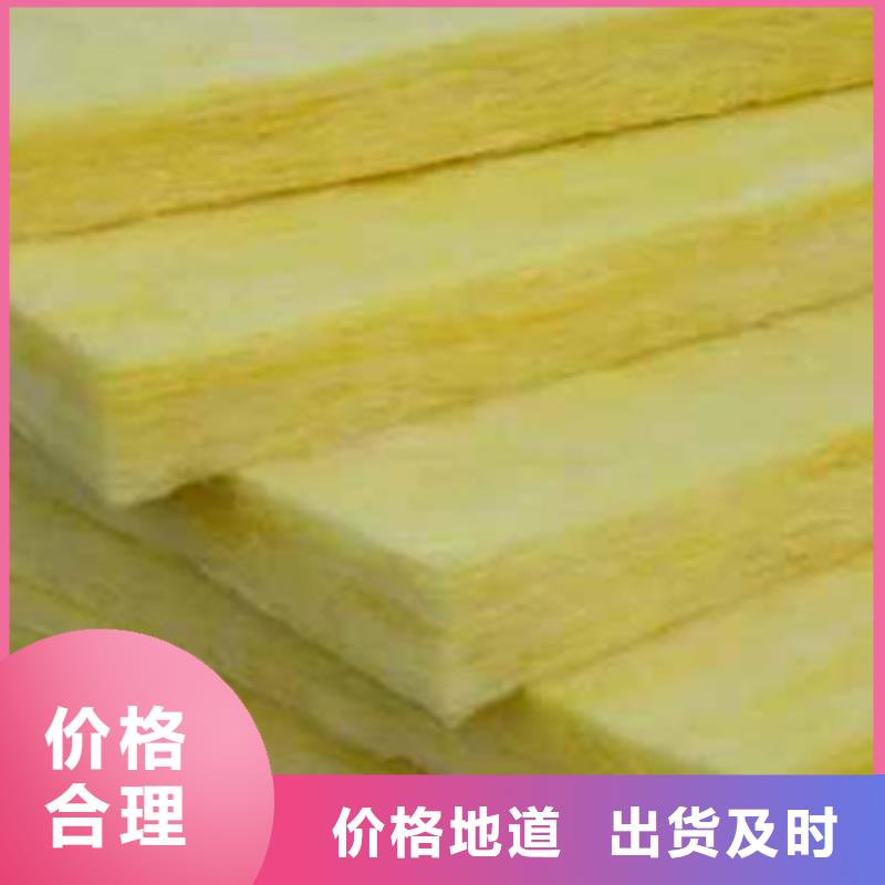 玻璃棉板手工岩棉板多年厂家可靠