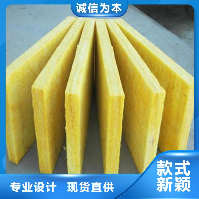 玻璃棉板-外墙岩棉保温板海量库存