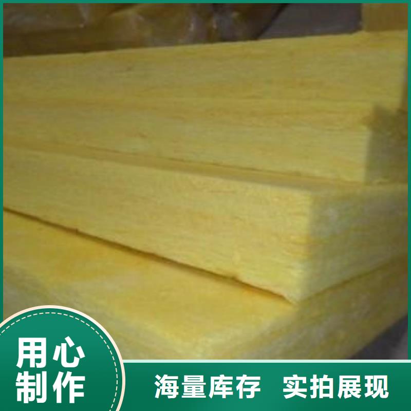 玻璃棉板外墙岩棉保温板厂家优势