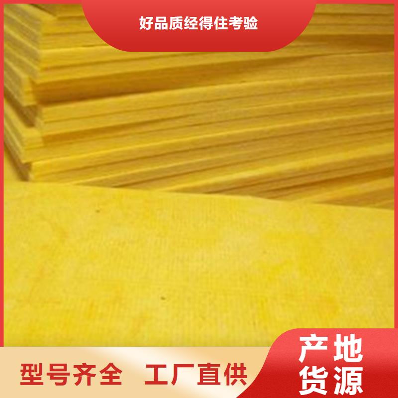 玻璃棉板-岩棉管生产厂家厂家直销