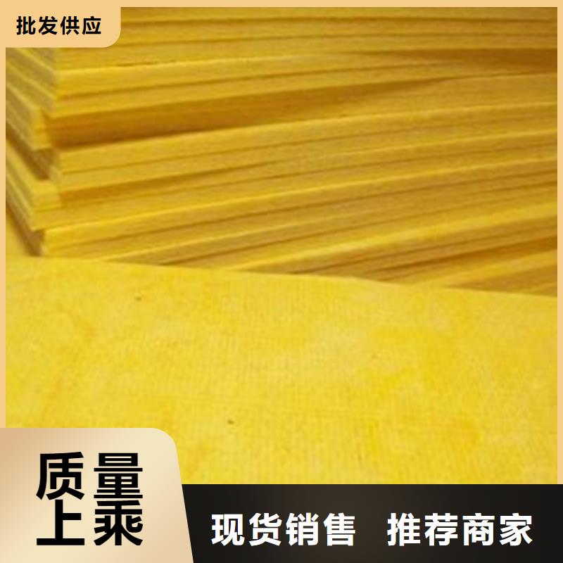 玻璃棉板B1级橡塑海绵优选原材