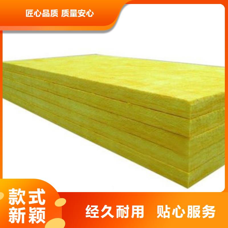 【玻璃棉板-玻璃棉管实力工厂】