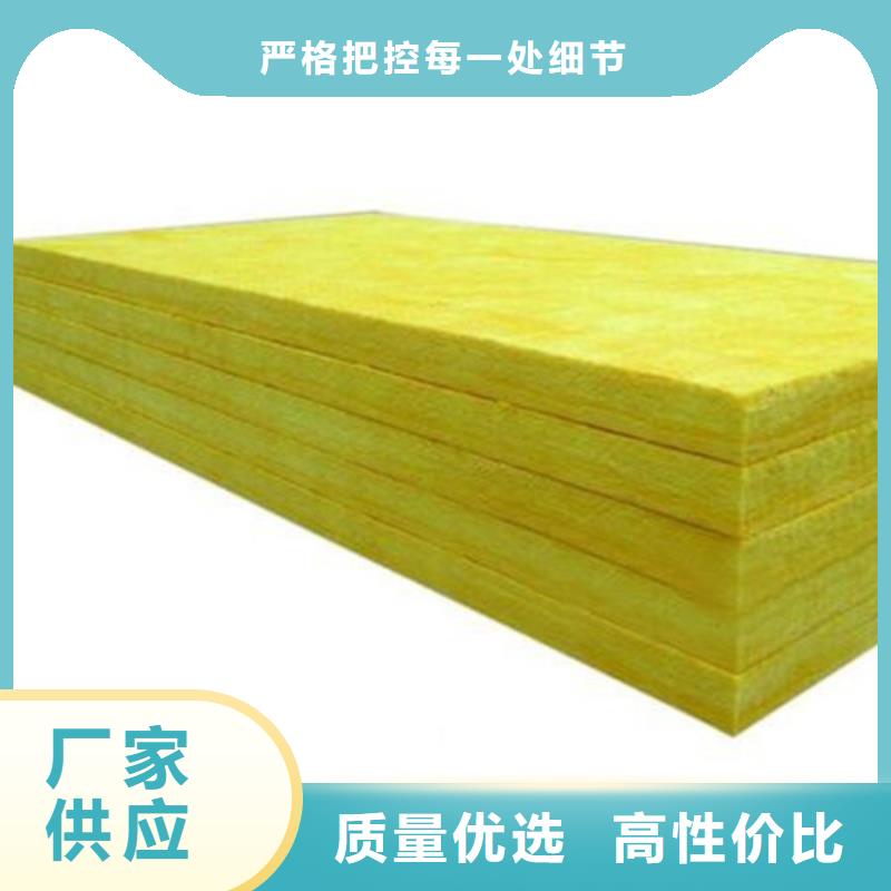 玻璃棉板外墙岩棉保温板生产厂家商家直供