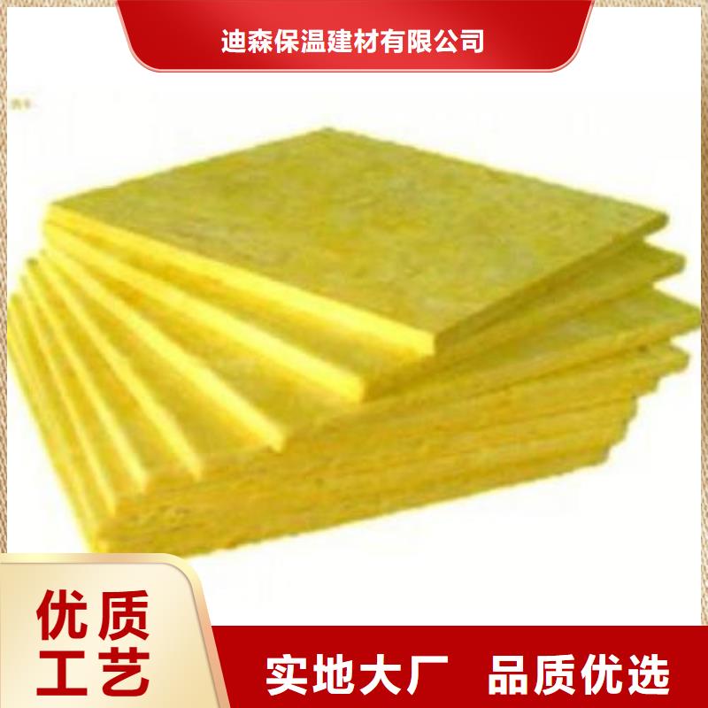玻璃棉板离心玻璃棉板来图来样定制