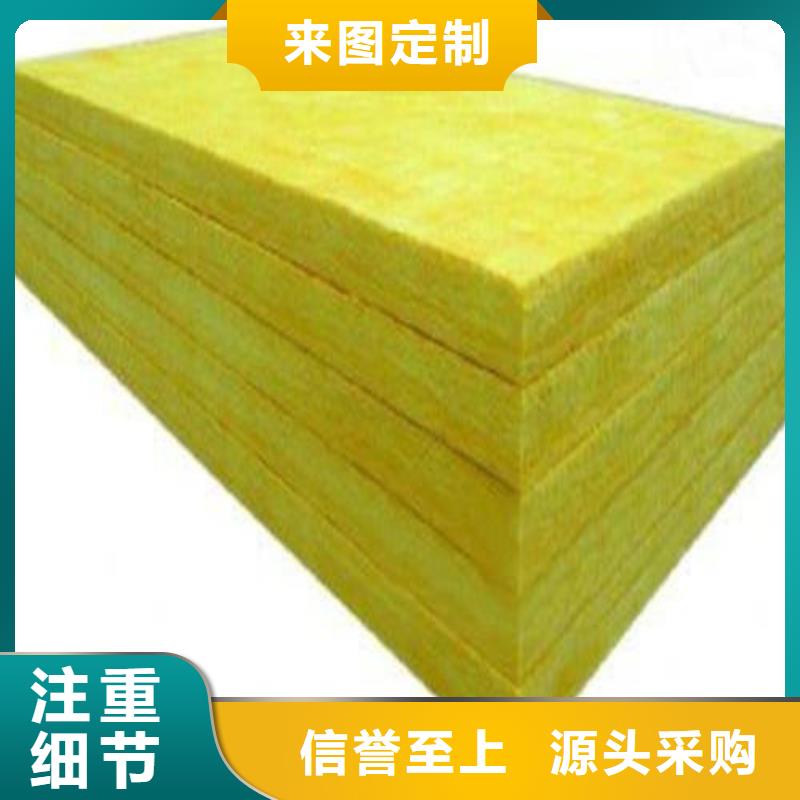 玻璃棉板价格/型号