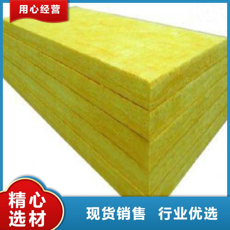 玻璃棉板【保温岩棉板】工厂批发