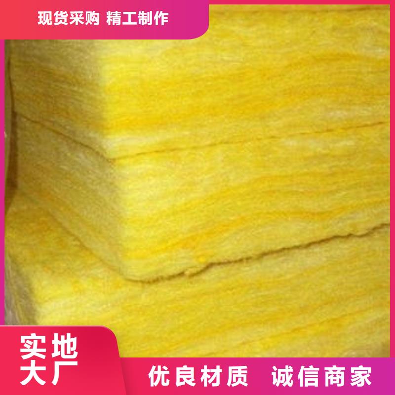 玻璃棉板离心玻璃棉板来图来样定制