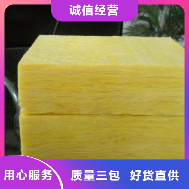 玻璃棉板-外墙岩棉保温板海量库存