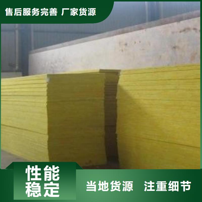玻璃棉板贴箔岩棉板工厂直销