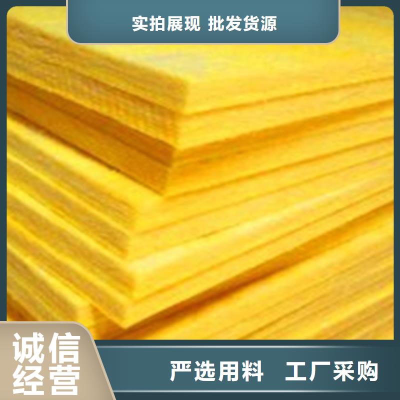 玻璃棉板外墙岩棉保温板生产厂家商家直供