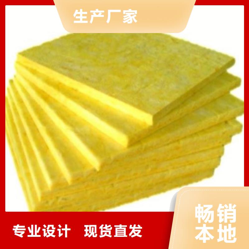 防火玻璃棉板批发商