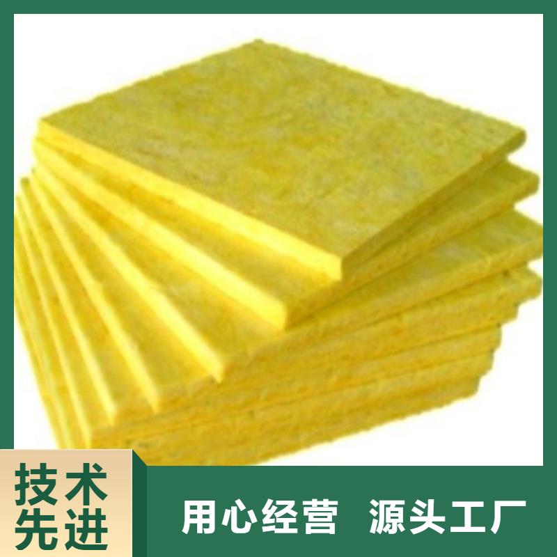 玻璃棉板A级防水岩棉板诚信厂家