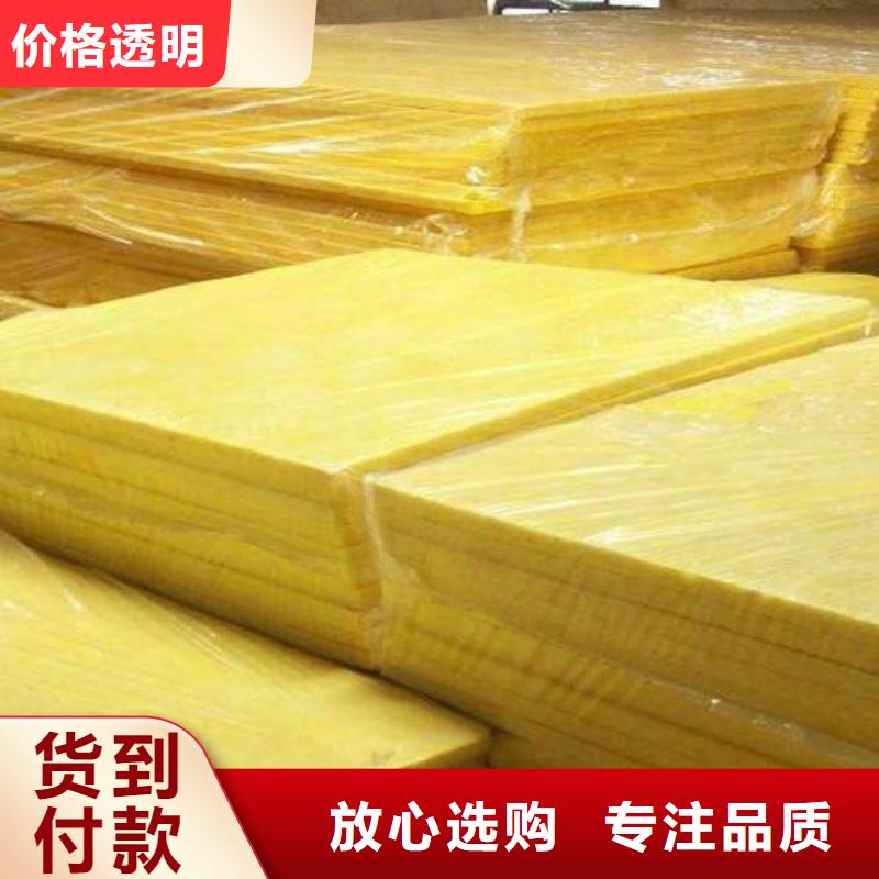 玻璃棉板,贴箔玻璃棉板老客户钟爱