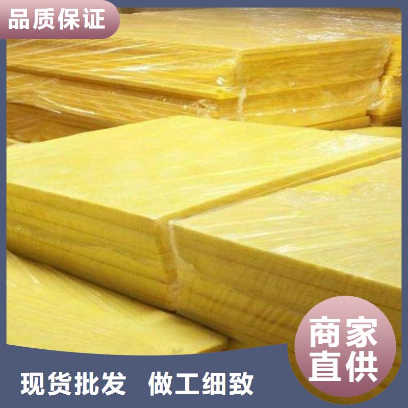 【玻璃棉板玻璃棉管源头厂家】