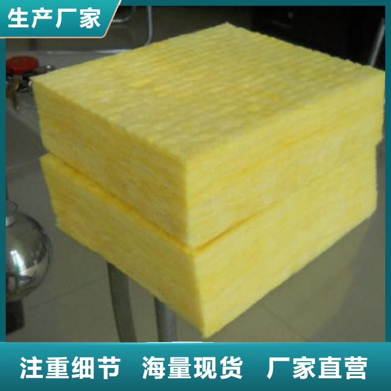 玻璃棉板贴箔岩棉板工厂直销