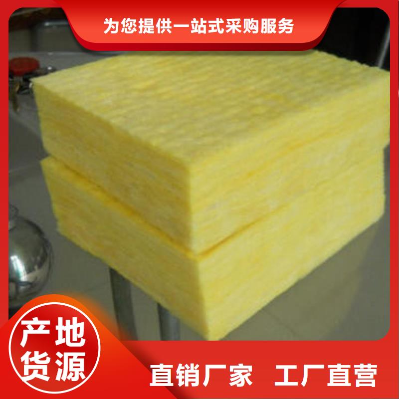 玻璃棉板B1级橡塑海绵品质可靠