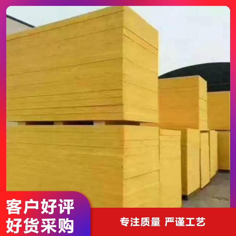 玻璃棉板外墙岩棉保温板厂家优势