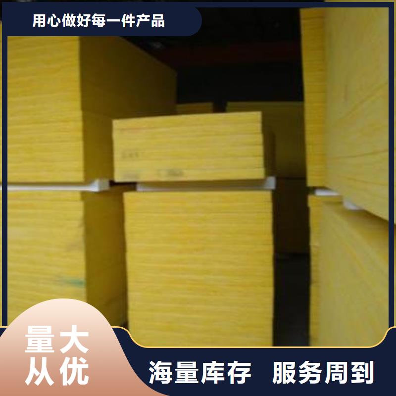 玻璃棉板价格/型号