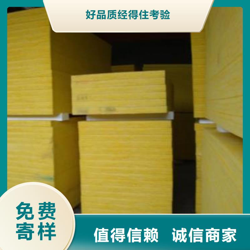 玻璃棉板B1级橡塑海绵品质可靠