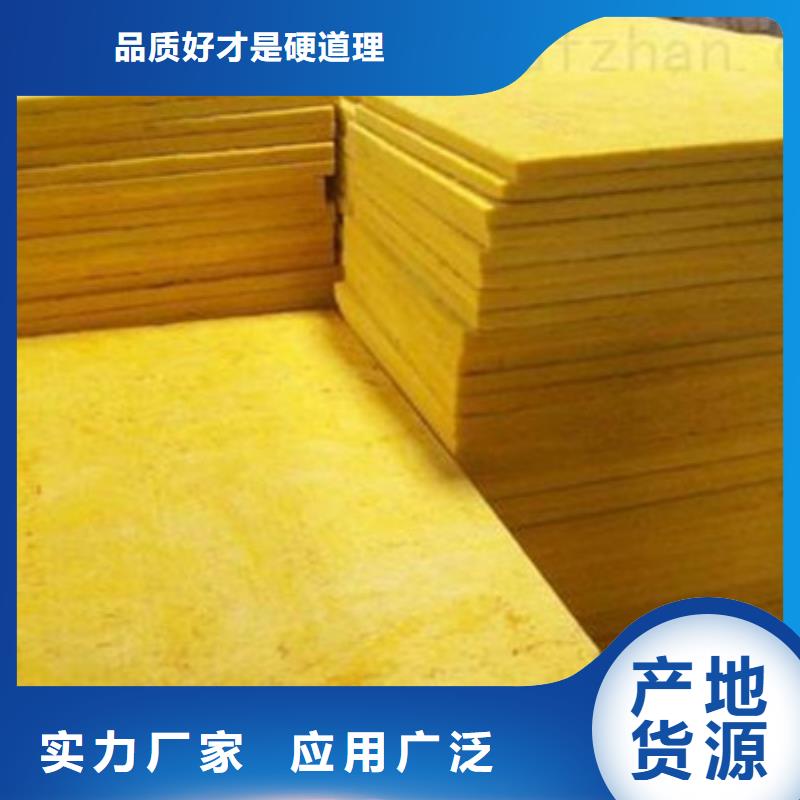 玻璃棉板离心玻璃棉板来图来样定制