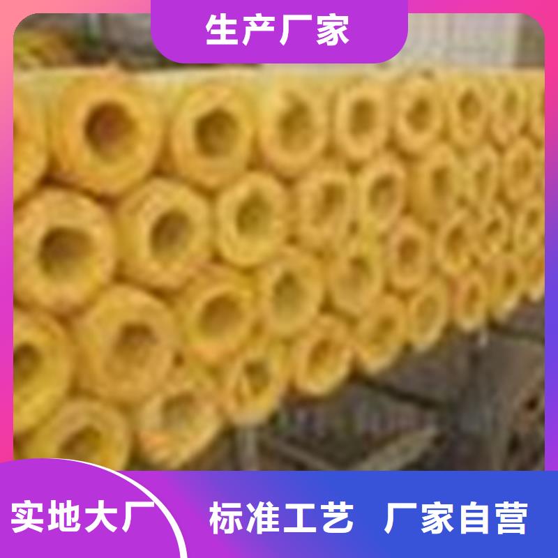 防火玻璃棉管厂家销售