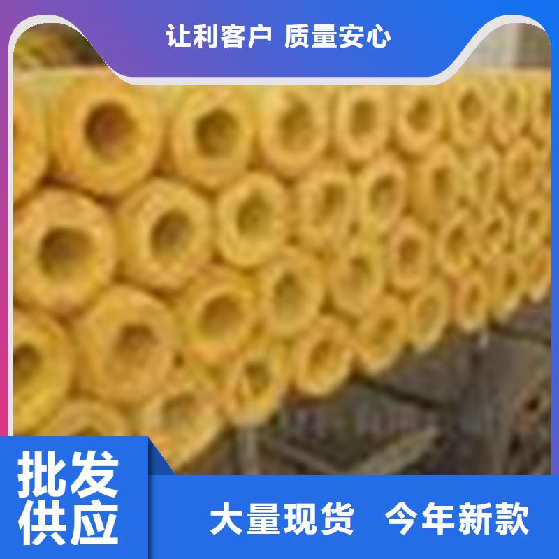 贴箔玻璃棉管服务周到