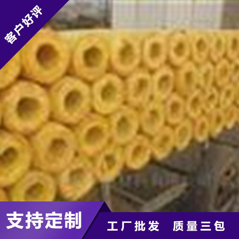 玻璃棉管零售厂家
