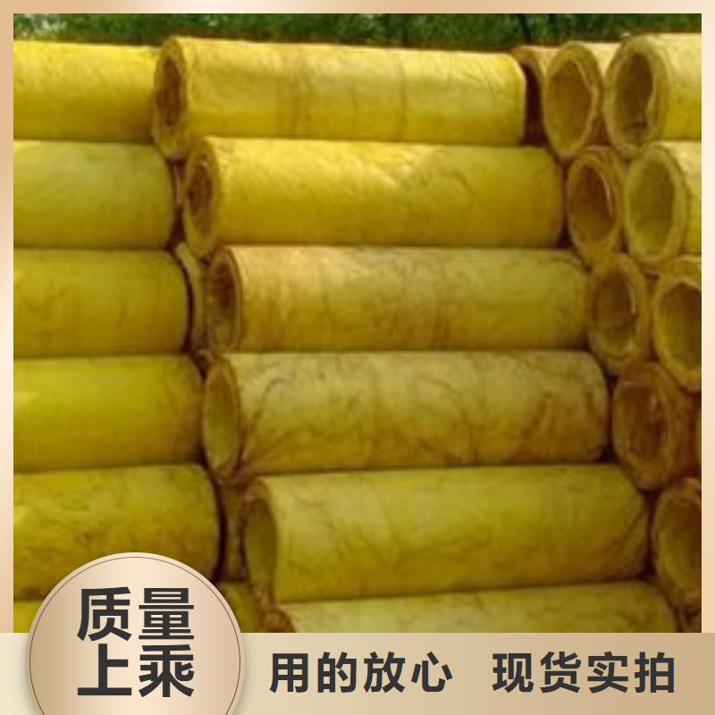 玻璃棉管根据要求定制