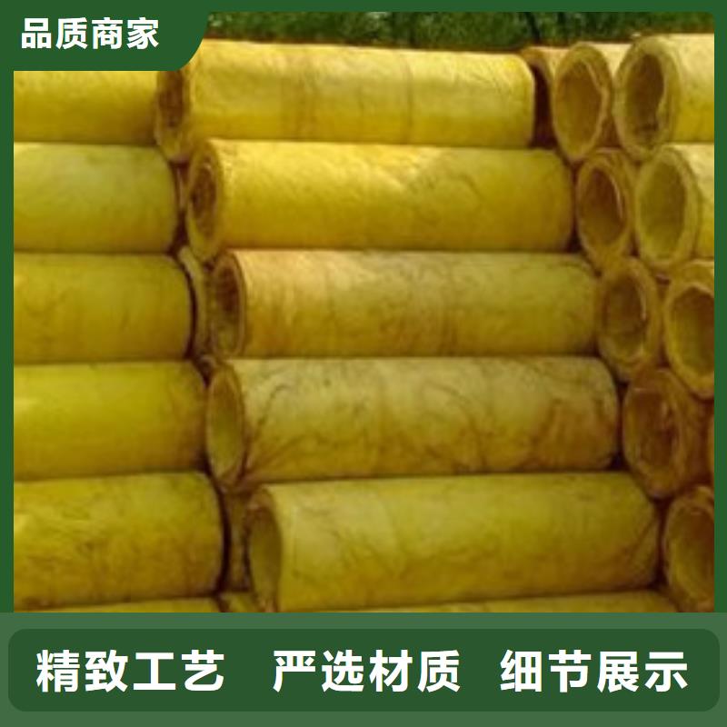 玻璃棉管岩棉管注重细节