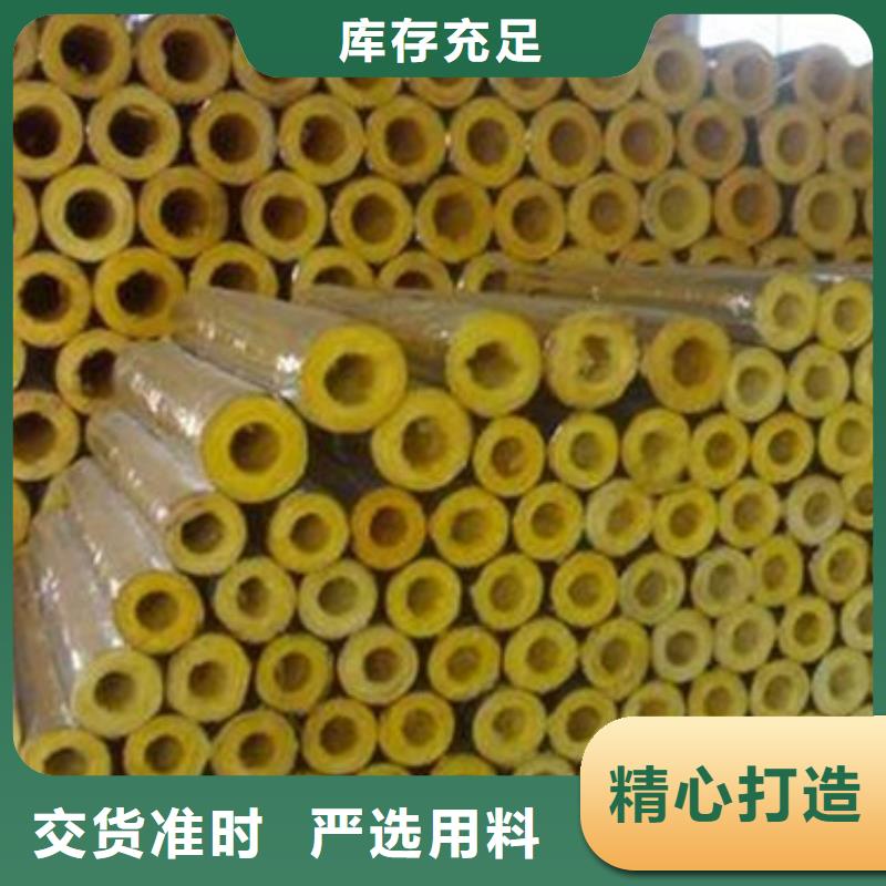 玻璃棉管根据要求定制