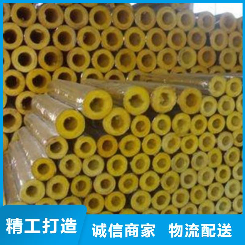 玻璃棉管_橡塑海绵全品类现货