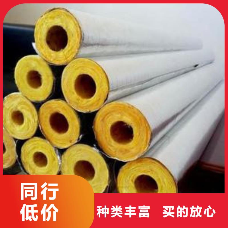 玻璃棉管生产供应