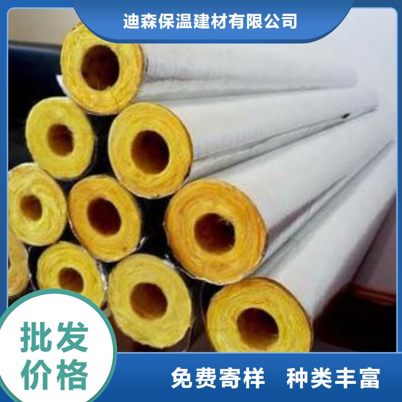 玻璃棉管供货厂家