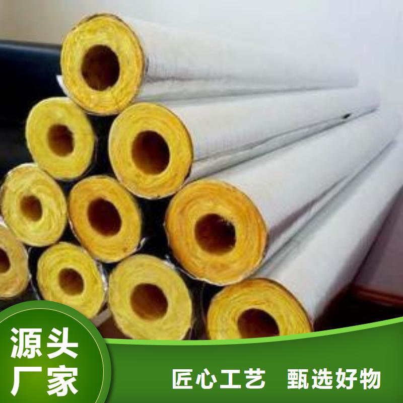 【玻璃棉管种类齐全】