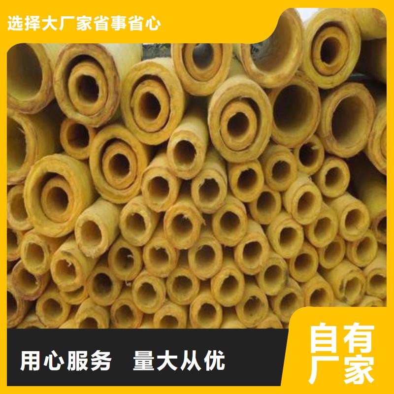 玻璃棉管_贴箔岩棉板加工定制