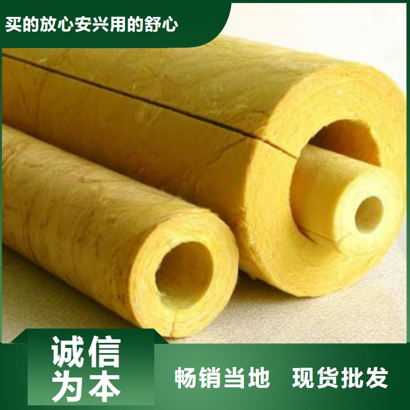 防火玻璃棉管厂家销售