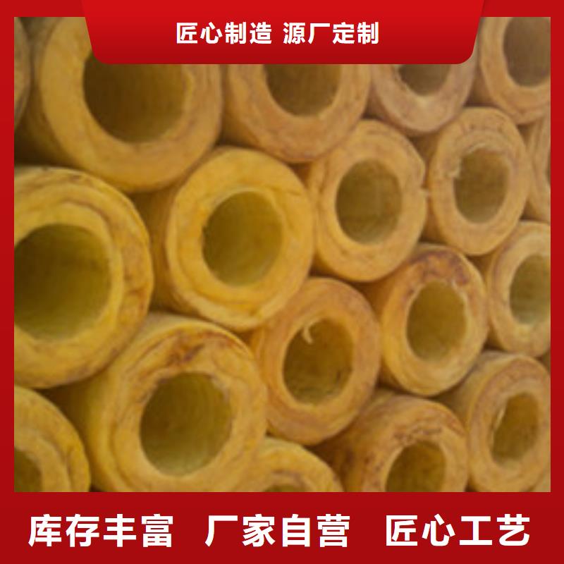 玻璃棉管支持定制