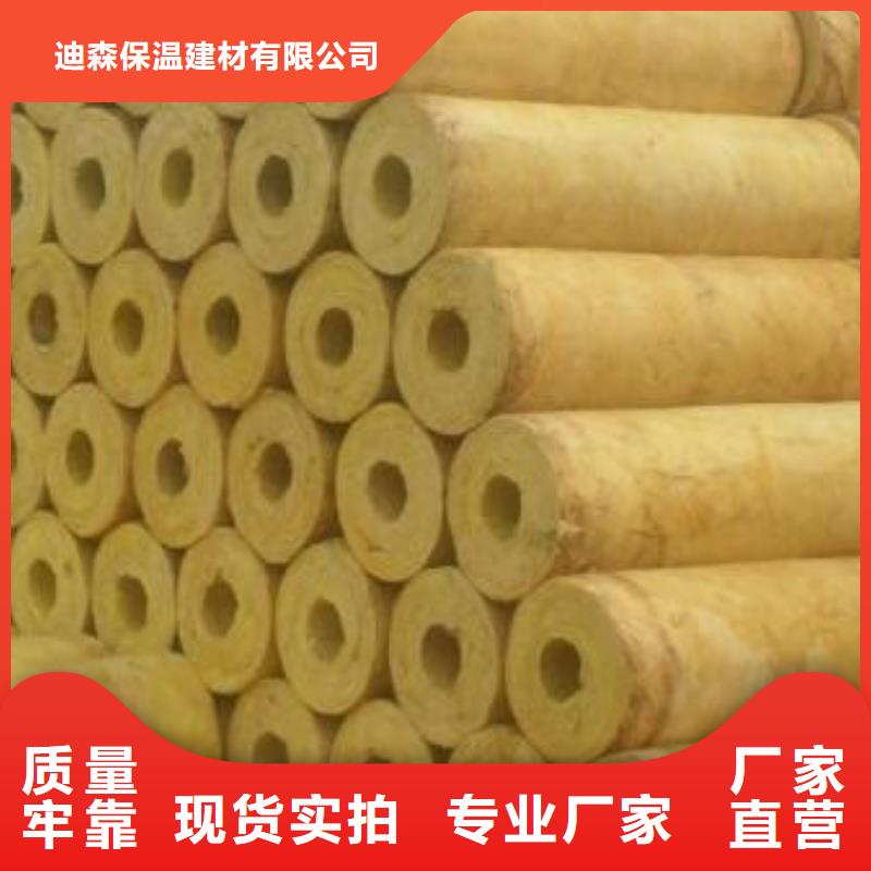 玻璃棉管库存充足